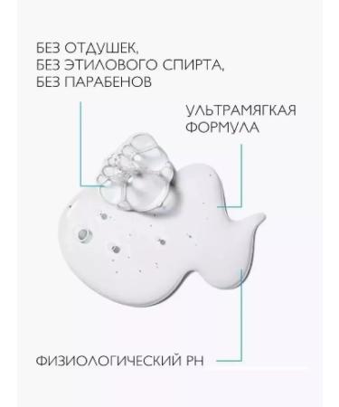 Bioderma Micellar water for removing Sebium Makeup H2O 500ml - Buy Online on GoSupps.com