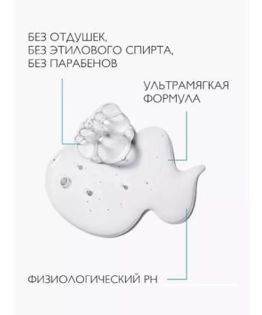 Bioderma Micellar water for removing sebium makeup H2O 250ml - Buy Online on GoSupps.com