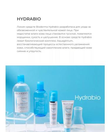 Bioderma Micellar water for removing makeup hydrabio 100ml - Buy Online on GoSupps.com