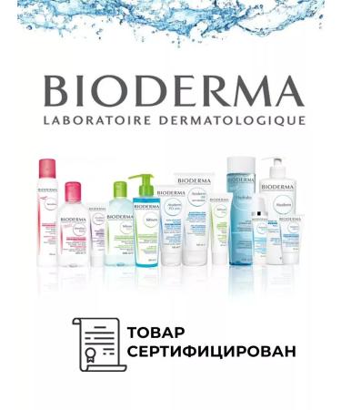 Bioderma Facial and body washing gel ATODERM 200ml - Buy Online on GoSupps.com
