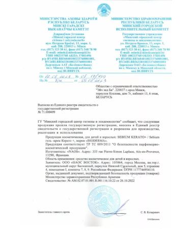 Bioderma Facial and body washing gel ATODERM 200ml - Buy Online on GoSupps.com