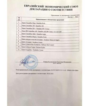 Bioderma Hydrabio moisturizer with vitamin E 50 ml - Buy Online on GoSupps.com