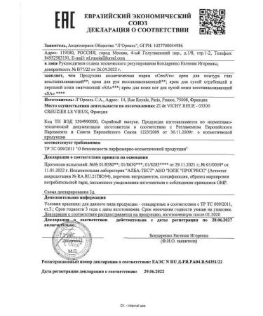 CeraVe Moisturizer cream for dry skin and face 50 ml - Buy Online on GoSupps.com