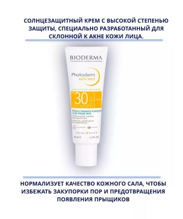 Bioderma The emulsion matting for the face SPF 30 40ml - Buy Online on GoSupps.com