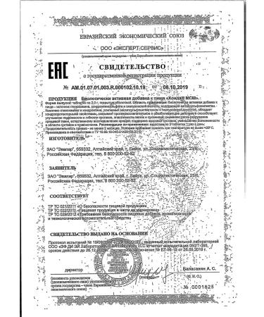 Evalar Honda MSM chondroprotector for joints 60 tabs 2 g - Buy Online on GoSupps.com