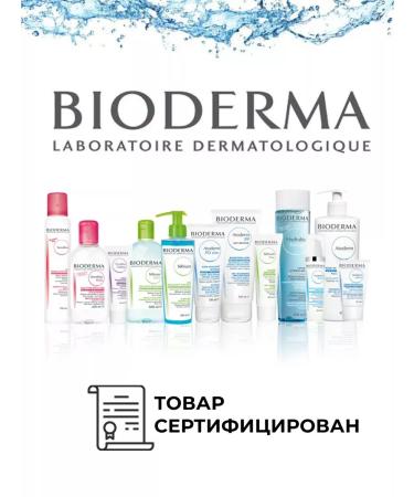 Bioderma Moisturizing face mask Gidrabio 75ml - Buy Online on GoSupps.com