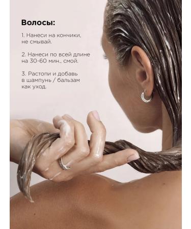 MIXIT Coconut solid oil for hair and body butter - Buy Online on GoSupps.com