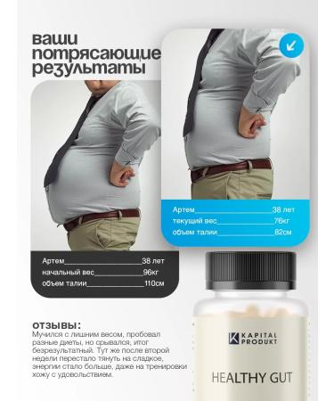 Capital pharm product Detox for weight loss and purification - Buy Online on GoSupps.com
