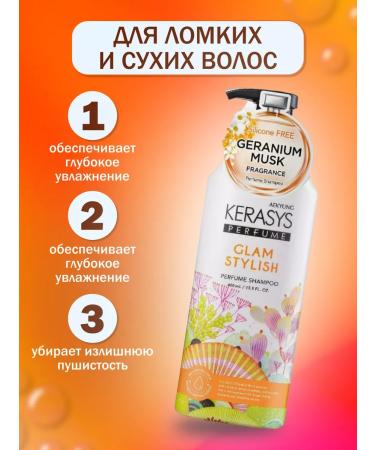 KeraSys Hair shampoo perfumed glamor Shampoo 400 ml - Buy Online on GoSupps.com
