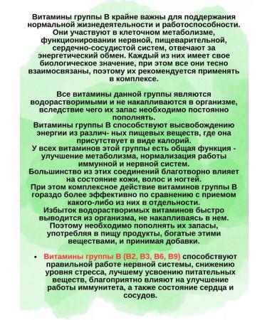 Vitamir Multi-in complex 30 tablets - Buy Online on GoSupps.com