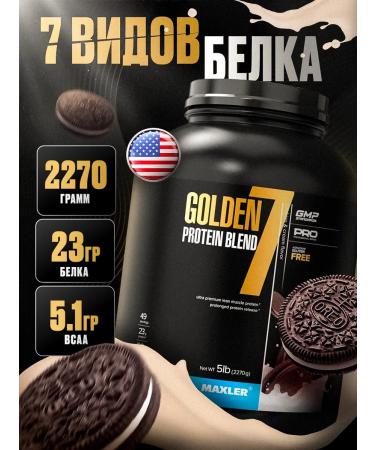 maxler Golden 7 Protein Blend serum protein 2270g cookies