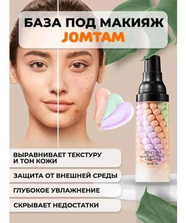 JOMTAM Base for makeup 40g - Buy Online on GoSupps.com