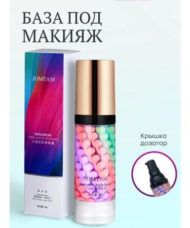 JOMTAM Base for makeup 40g - Buy Online on GoSupps.com