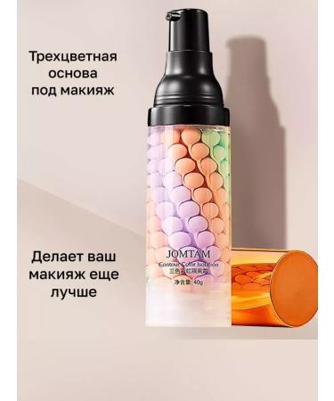 JOMTAM Base for makeup 40g - Buy Online on GoSupps.com
