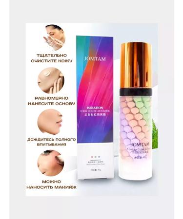 JOMTAM Base for makeup 40g - Buy Online on GoSupps.com