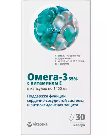 VITATEKA In Omega-3 35 % with vitamin E PNZHK 350mg capsules 30pcs