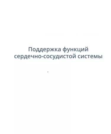 VITATEKA In Omega-3 35 % with vitamin E PNZHK 350mg capsules 30pcs - Buy Online on GoSupps.com