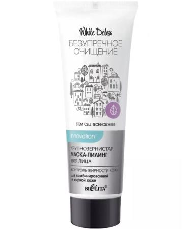 Belita Facial mask-piling coarse-grained impeccable cleansing