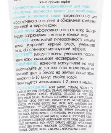 Belita Facial mask-piling coarse-grained impeccable cleansing - Buy Online on GoSupps.com