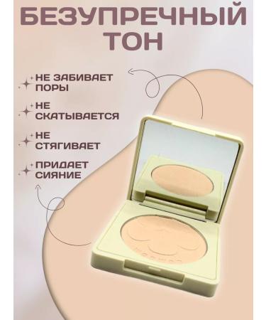 Nosi Nasi Facial powder matting compact beige light - Buy Online on GoSupps.com