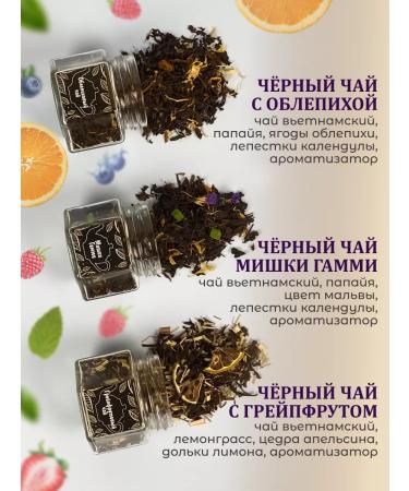 Premium tea blends Gift set of tea in leaf jars - Buy Online on GoSupps.com