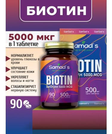 SAMAD'S Biotin for hair 5000 vitamin B7 tablets