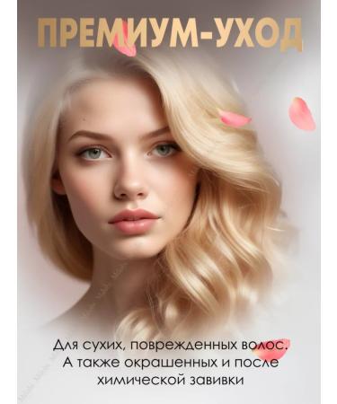 KeraSys Hair shampoo and Oriental 2x500ml Air conditioning - Buy Online on GoSupps.com