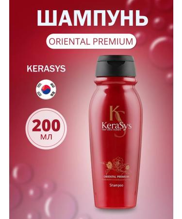 KeraSys Professional Hair Shampoo Oriental Premium 200ml