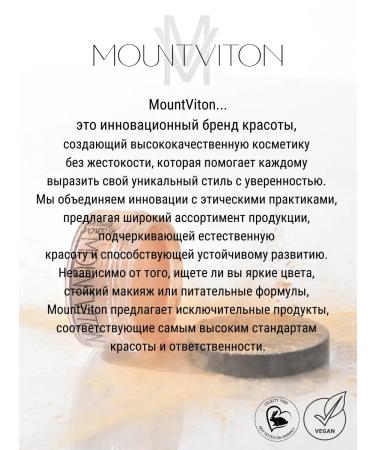 MountViton Powder fixing tone LSP01 - Buy Online on GoSupps.com