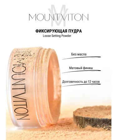 MountViton Powder fixing tone LSP06 - Buy Online on GoSupps.com