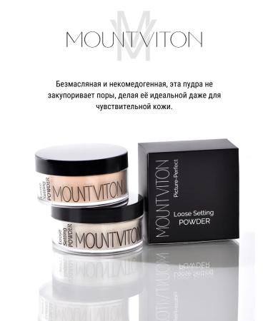 MountViton Powder fixing tone LSP06 - Buy Online on GoSupps.com