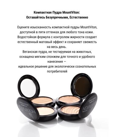 MountViton Facial powder tone p02 - Buy Online on GoSupps.com