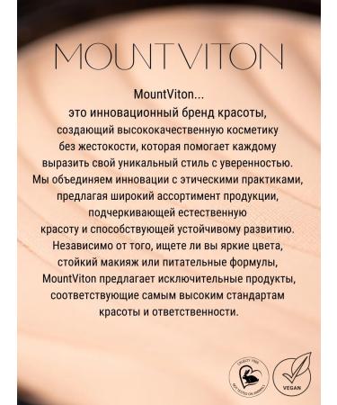MountViton Facial powder tone p01 - Buy Online on GoSupps.com
