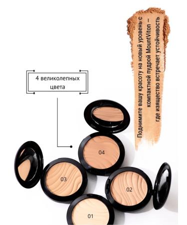 MountViton Facial powder tone p04 - Buy Online on GoSupps.com