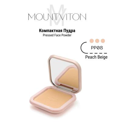 MountViton Facial powder (pink collection)