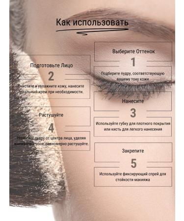 MountViton Facial powder (pink collection) - Buy Online on GoSupps.com