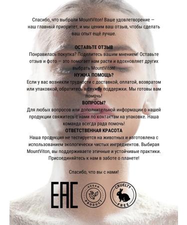 MountViton Facial powder (pink collection) - Buy Online on GoSupps.com