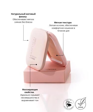 MountViton Facial powder (pink collection) - Buy Online on GoSupps.com