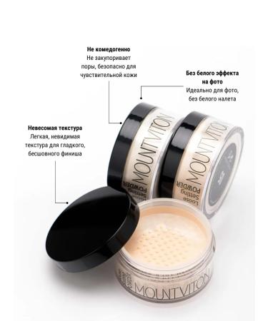 MountViton Powder fixing tone LSP05 - Buy Online on GoSupps.com