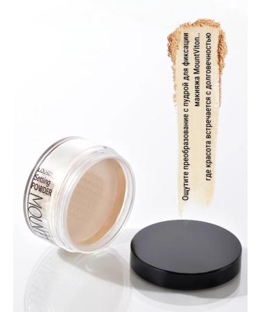 MountViton Powder fixing tone LSP05 - Buy Online on GoSupps.com