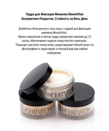 MountViton Powder fixing tone LSP05 - Buy Online on GoSupps.com
