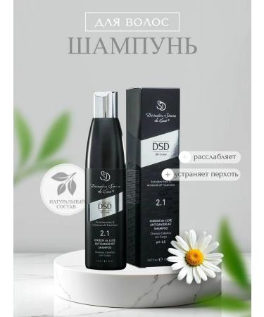 DSD DE LUXE Shampoo DSD Antidandruff No. 2.1 200 ml