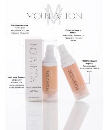 MountViton Pearl Perfection Cream - Buy Online on GoSupps.com