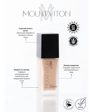 MountViton Tonal face cream tone lfb02 - Buy Online on GoSupps.com