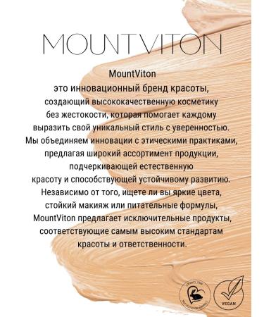 MountViton Tonal face cream tone lfb03 - Buy Online on GoSupps.com