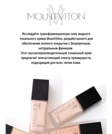 MountViton Tonal face cream tone lfb04 - Buy Online on GoSupps.com