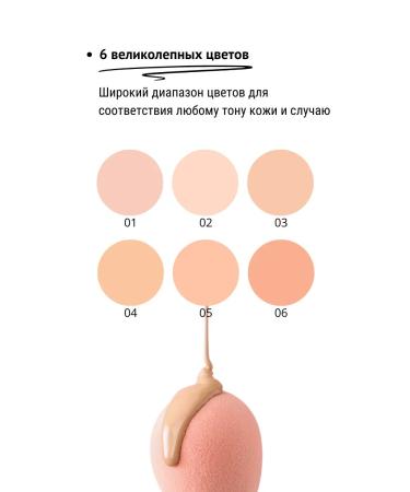MountViton Tonal face cream tone lfb05 - Buy Online on GoSupps.com