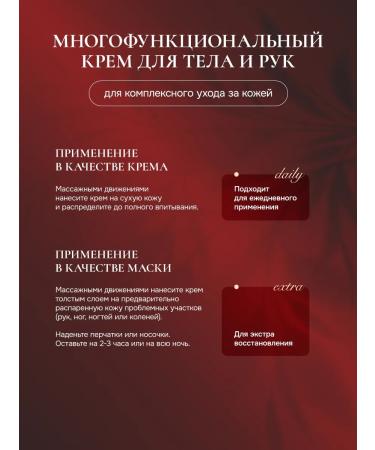 LUIR Perfumed cream for hands and body Cherry Blast Cherry - Buy Online on GoSupps.com