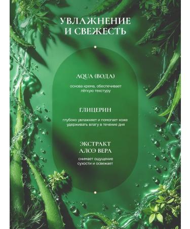 LUIR Perfumed cream for hands and body Cherry Blast Cherry - Buy Online on GoSupps.com