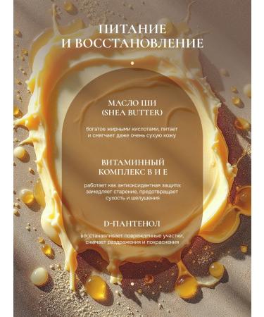 LUIR Perfumed cream for hands and body Cherry Blast Cherry - Buy Online on GoSupps.com